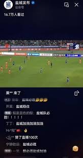 库迪咖啡荣膺2026世界杯官方授权产品零售商